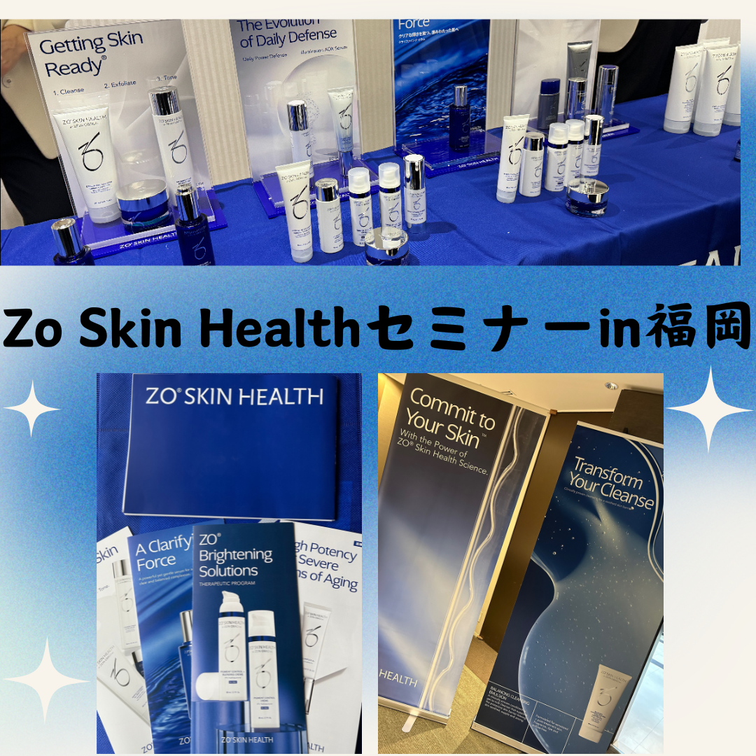 Zo Skin Healthセミナーin福岡に参加してきました