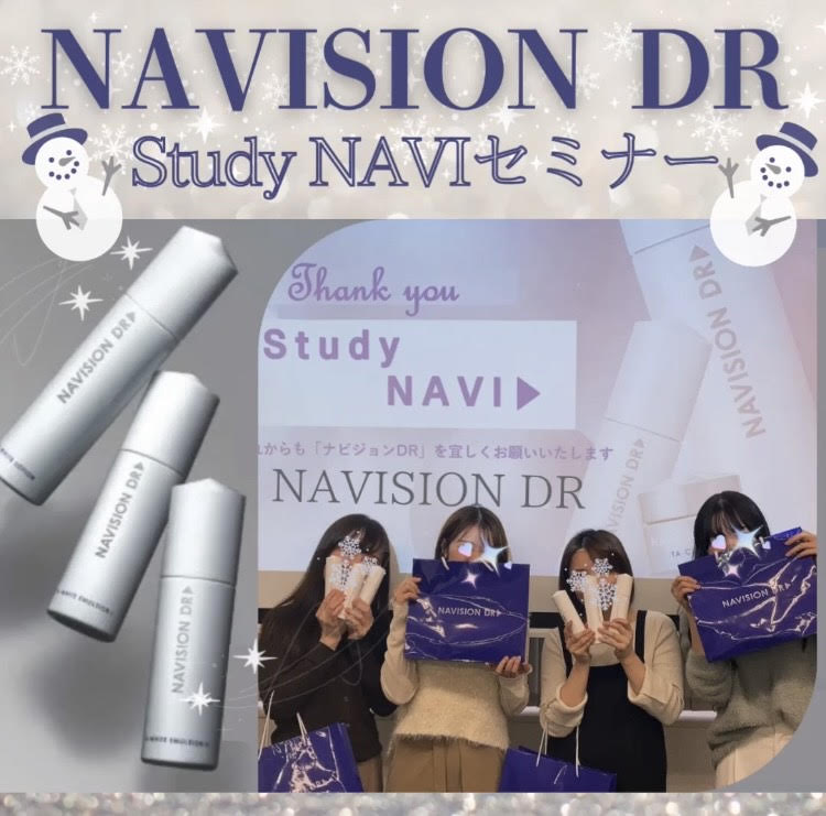 NAVISION DRセミナーに参加してきました🦢✨