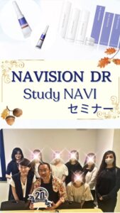 NAVISION DR Study NAVI 福岡セミナーに参加してきました😊